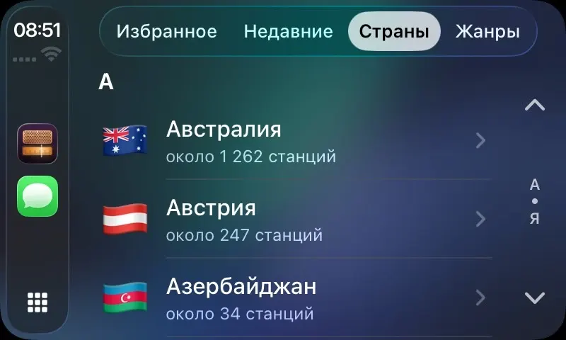 CarPlay in het Russisch: de landen